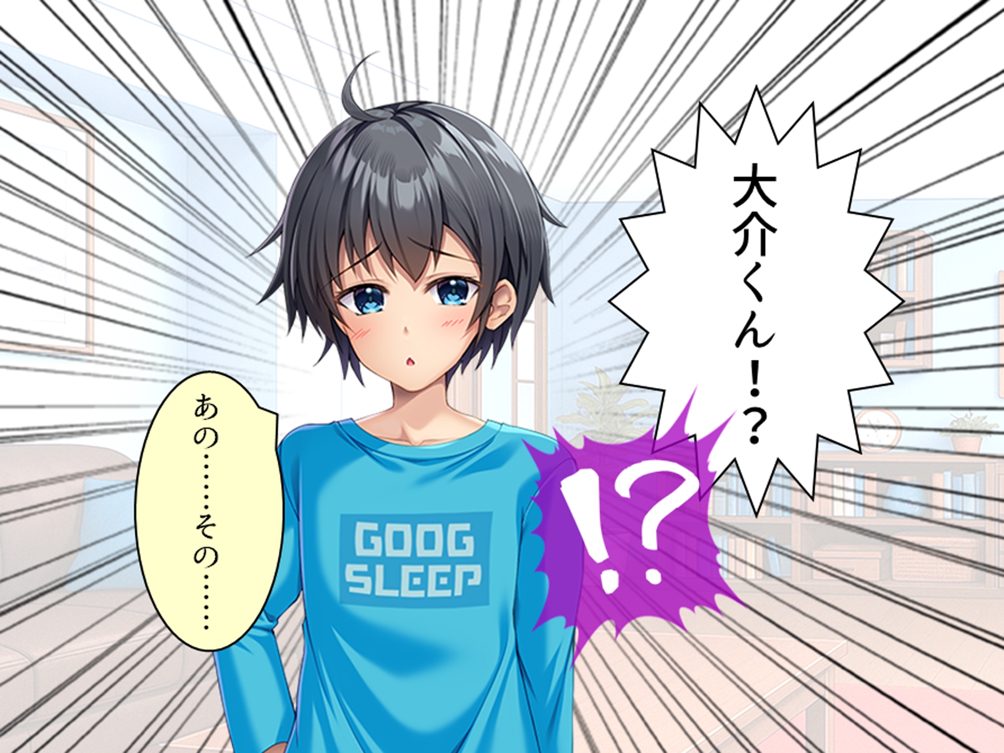 彼氏を裏切り友人の息子で性欲発散する私は保護者失格 上巻 画像10