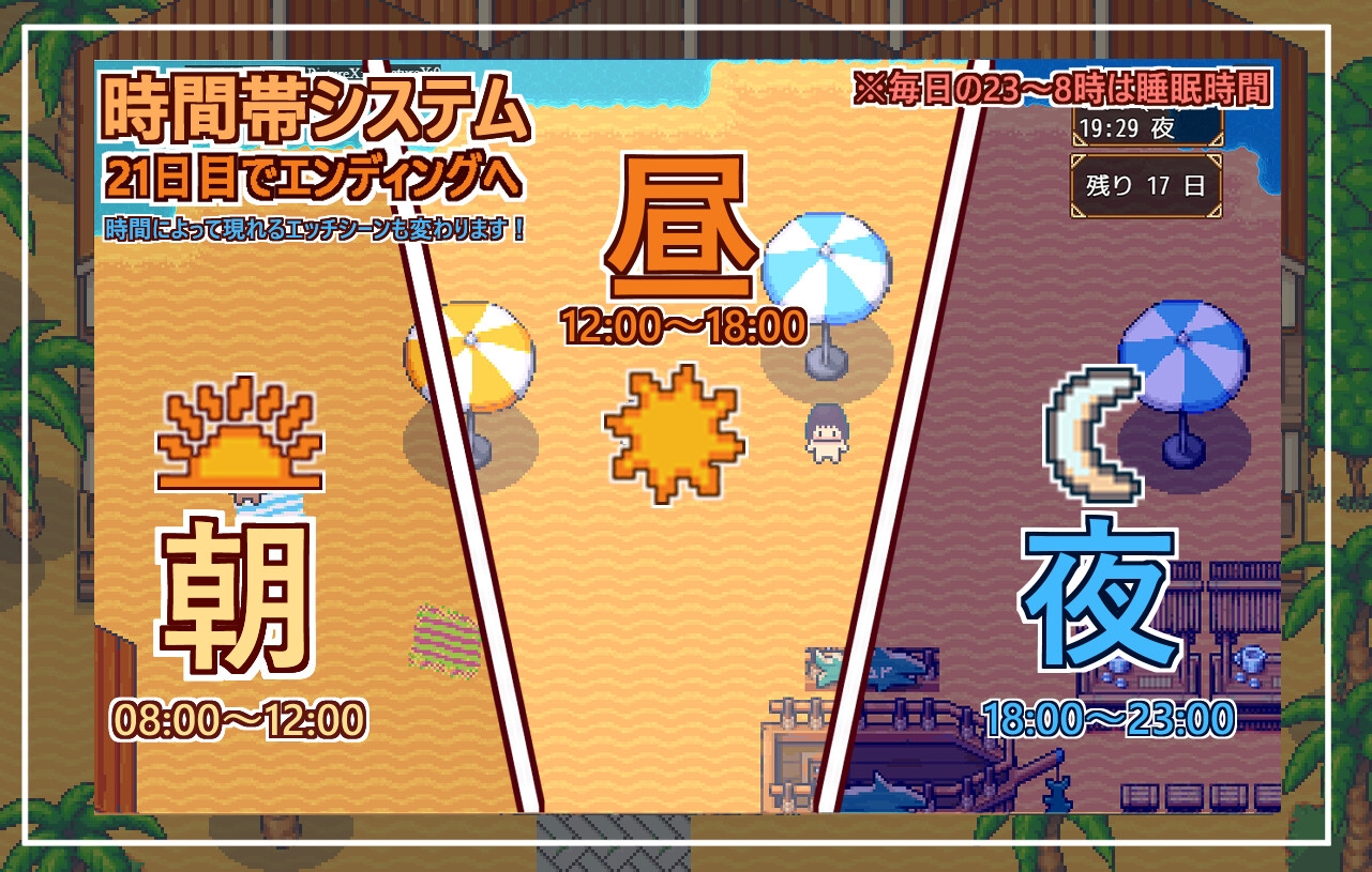 ようこそ、ドスケベリゾートハルマレへ！ 画像6