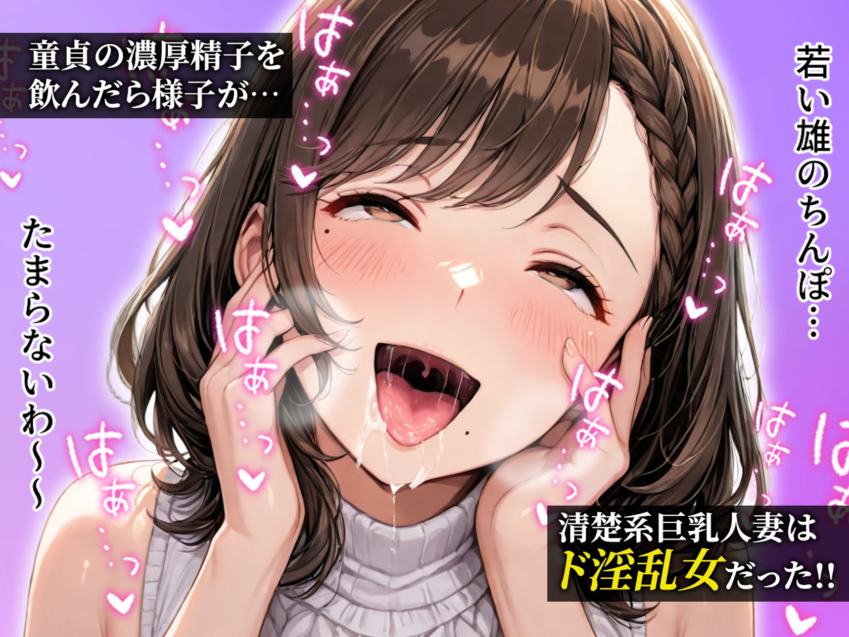 デリヘルで来た女性が童貞のデカちんこで発情する巨乳淫乱人妻だったので何度も何度も中出ししてしまった件_6