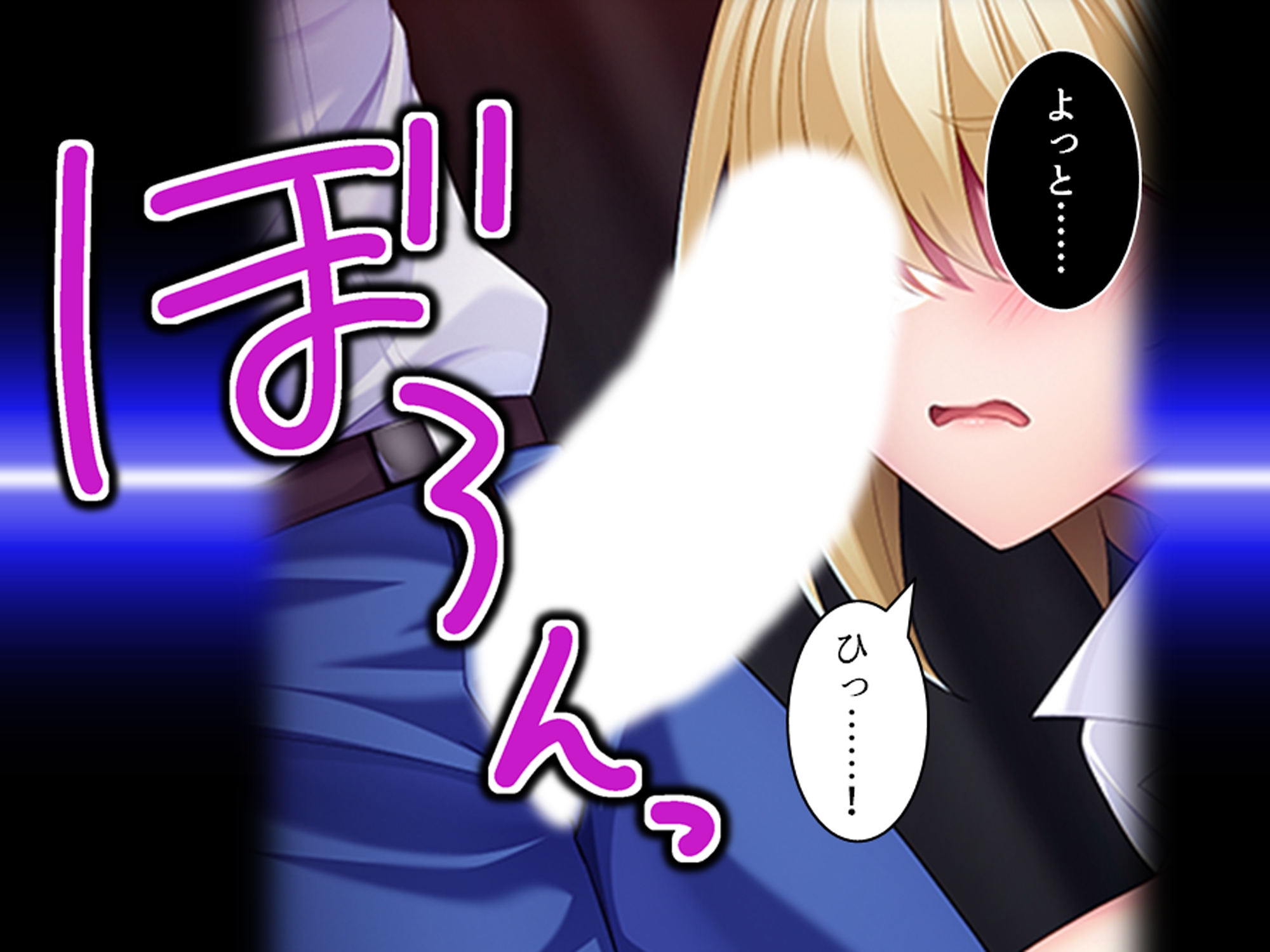 友達を作れ！デカパイデカ尻後輩とドスケベ学園生活 上巻 画像2