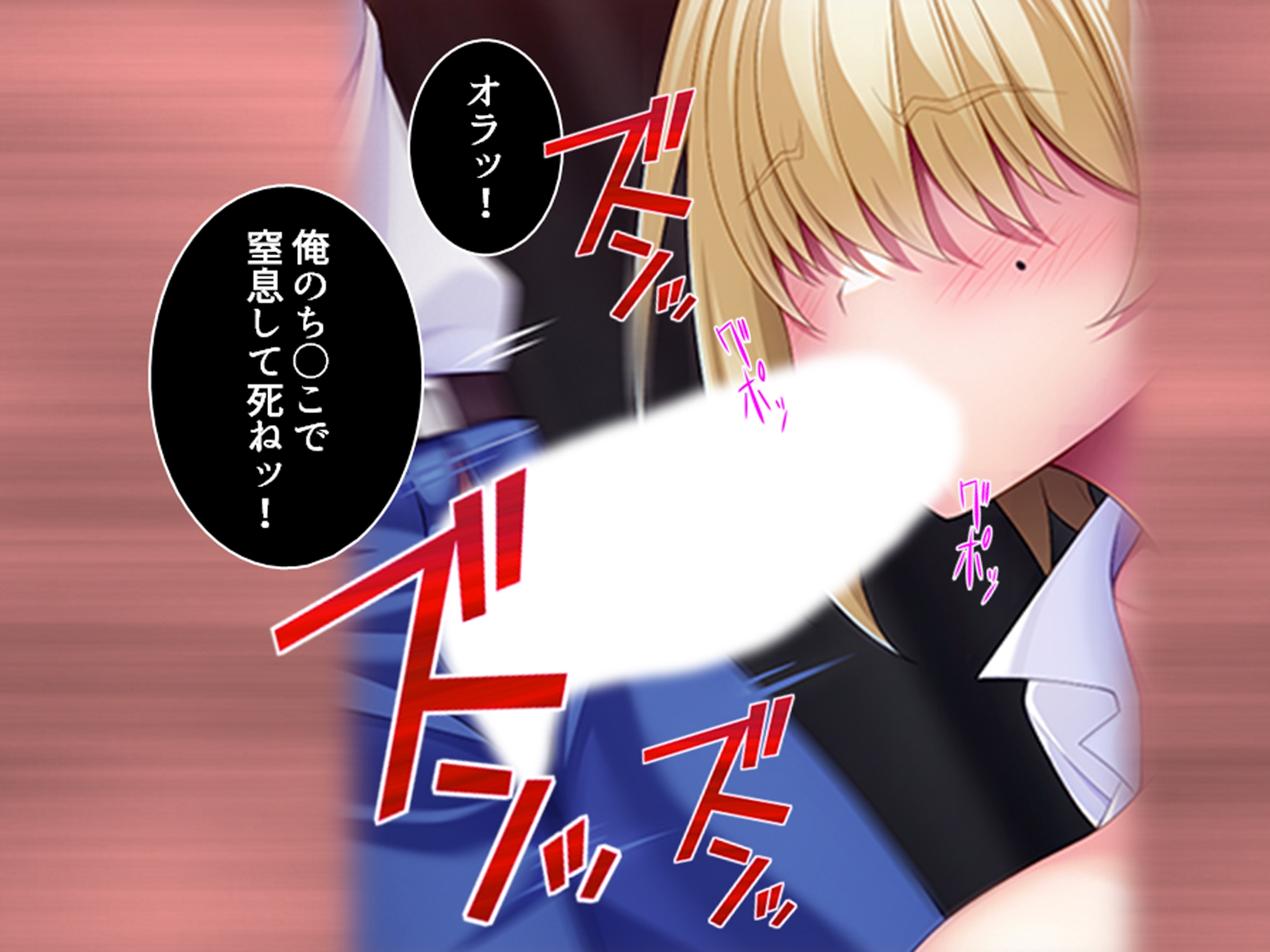 友達を作れ！デカパイデカ尻後輩とドスケベ学園生活 上巻 画像5