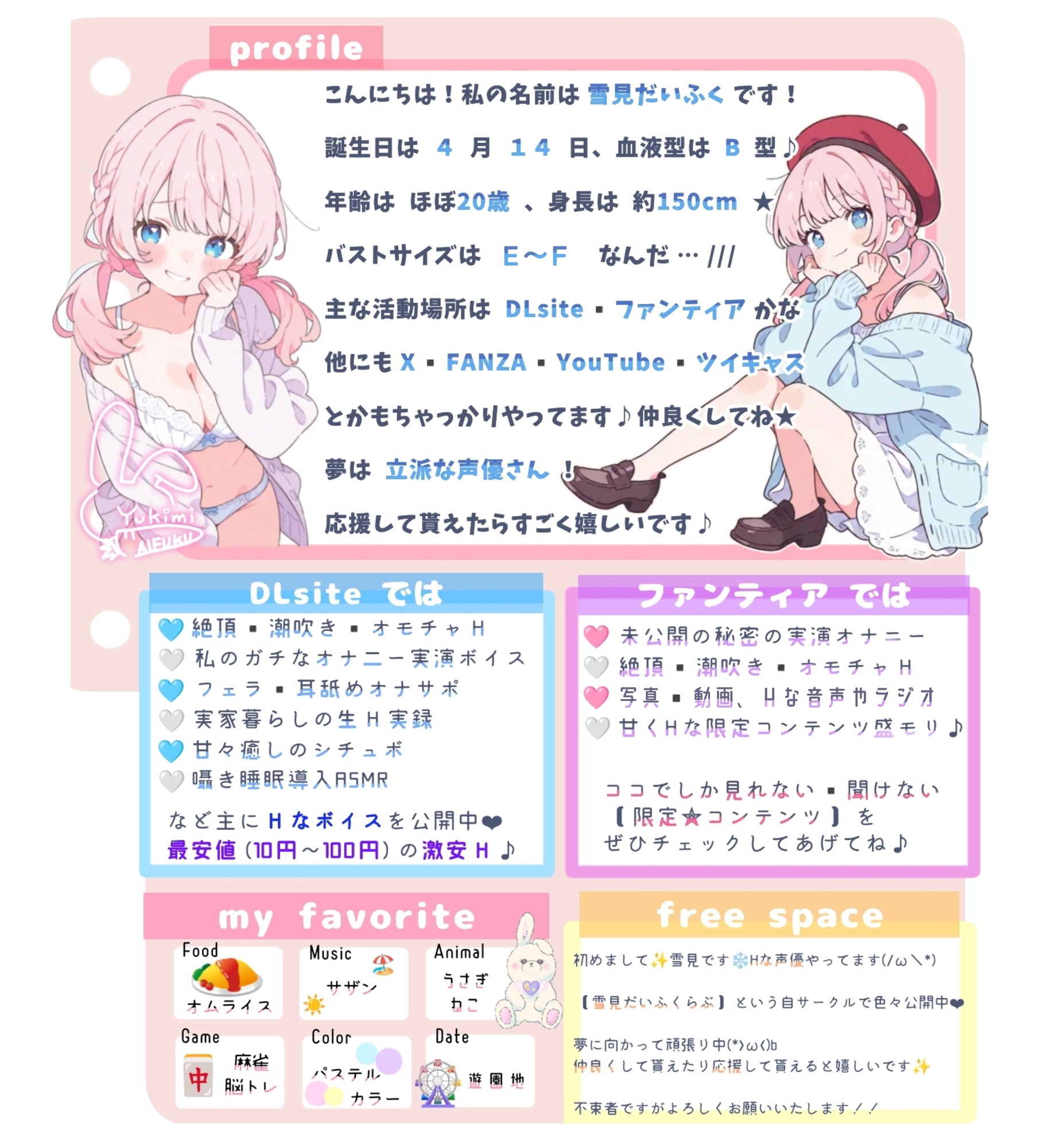 【実演オナニー】変態彼女と濃密相互オナ⛲貴方を想って1人H❌貴方と一緒に通話H✨2種のガチオナASMRを収録♪胸もクリも中もじっくり○す♪えろ甘❌囁き❌寸止め絶頂実録✨ 画像10