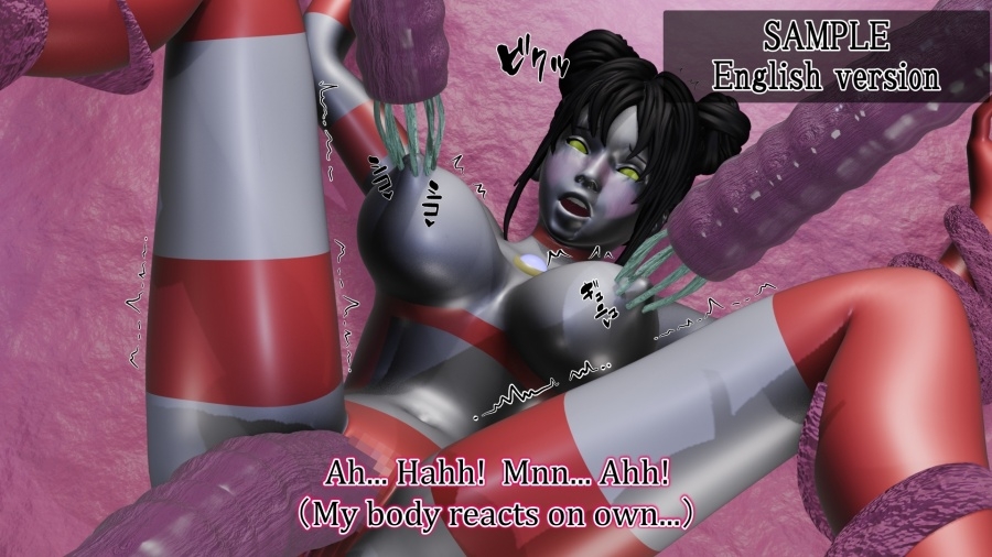 ウルトラレディリリーシャ 淫靡なる悪夢 画像7