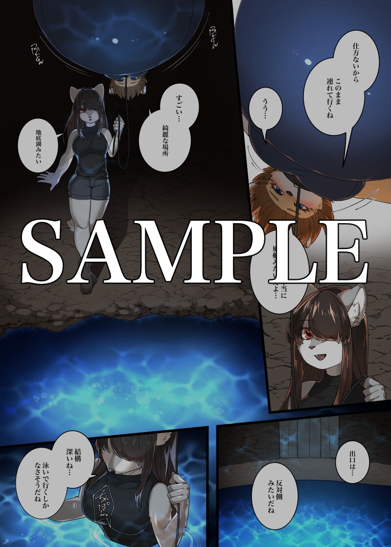 Dungeon of Inflation 画像4