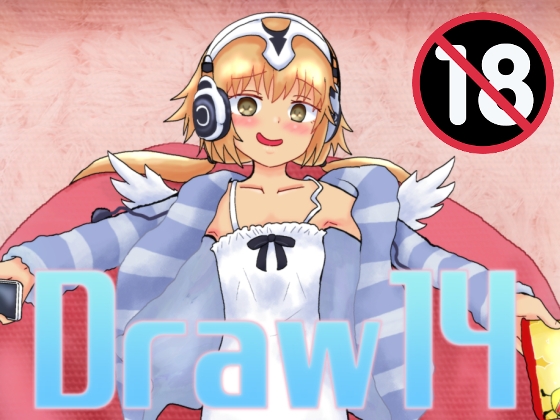 よろずイラストまとめ本Draw(14)