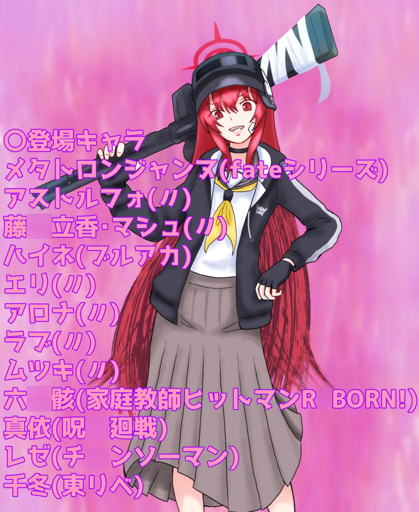 よろずイラストまとめ本Draw(14) 画像2