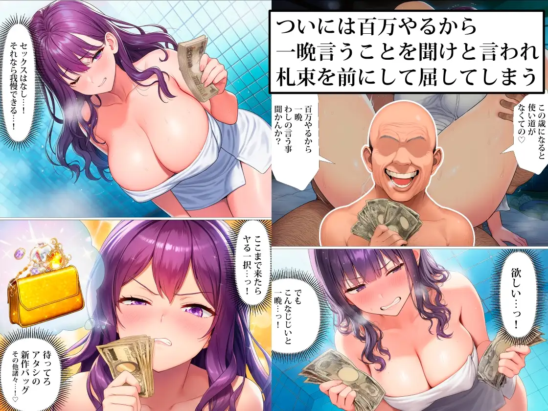 ギャル介護士が訪問介護に来たので中出しセックスしまくってわし専用オナホ嫁にした話 サンプル画像 5