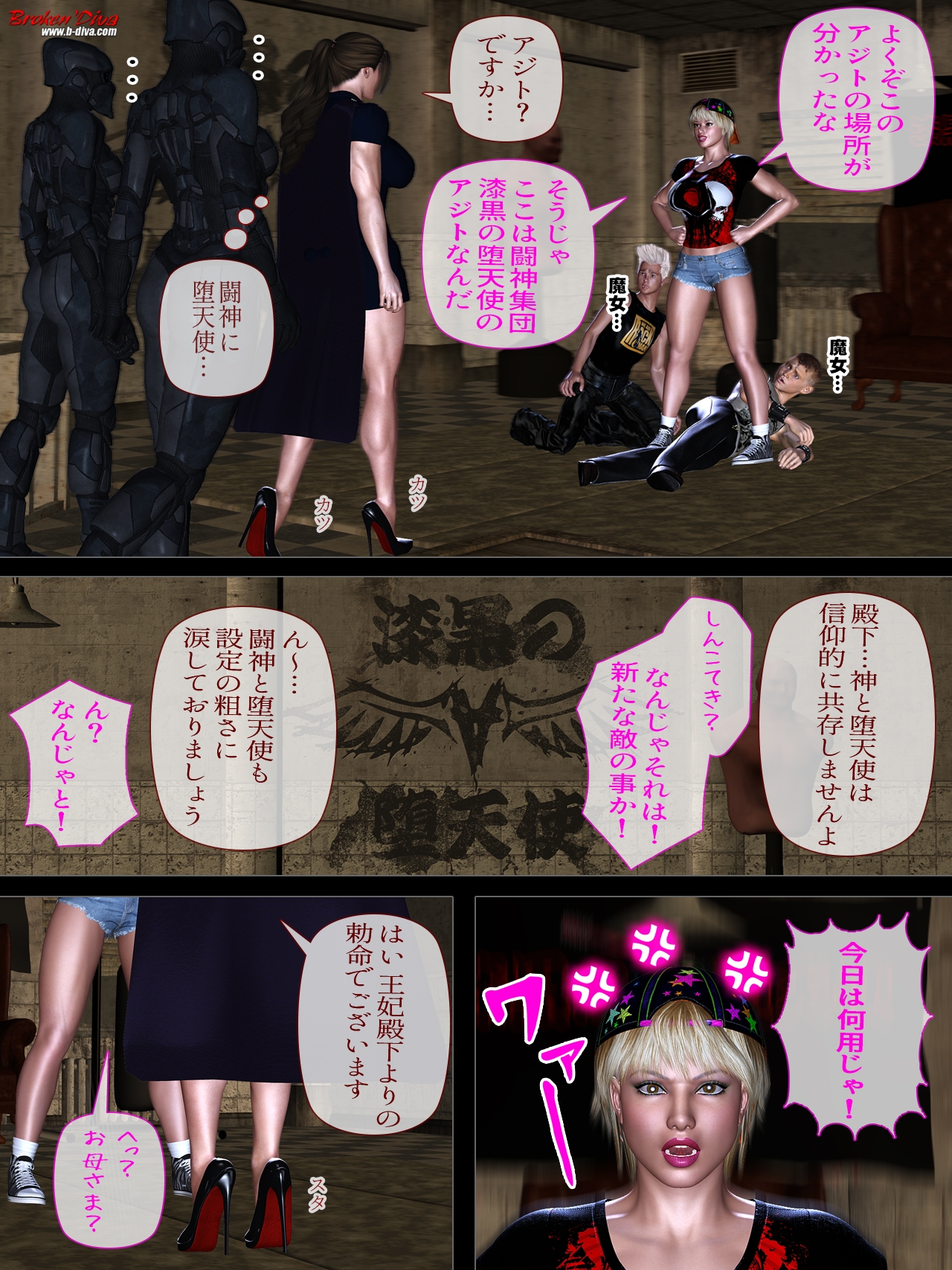 空寝の王女様は、お乱れになりますか? 画像6