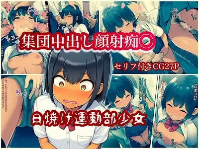 無限痴◯電車 サンプル画像 2