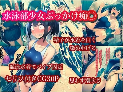 無限痴◯電車 サンプル画像 9