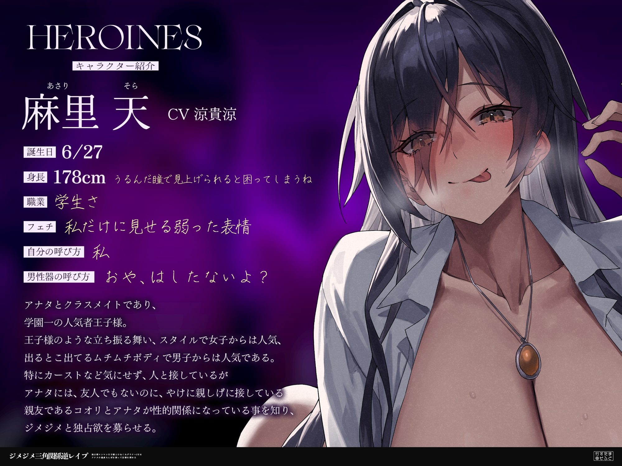 【女性優位フォーリー/ドスケベ事後差分イラスト】ジメジメ三角関係逆レ○プ～独占欲マシマシ王子様とひねくれダウナーJKはアナタの童貞ちんぽを使って友情を深める～ 画像4