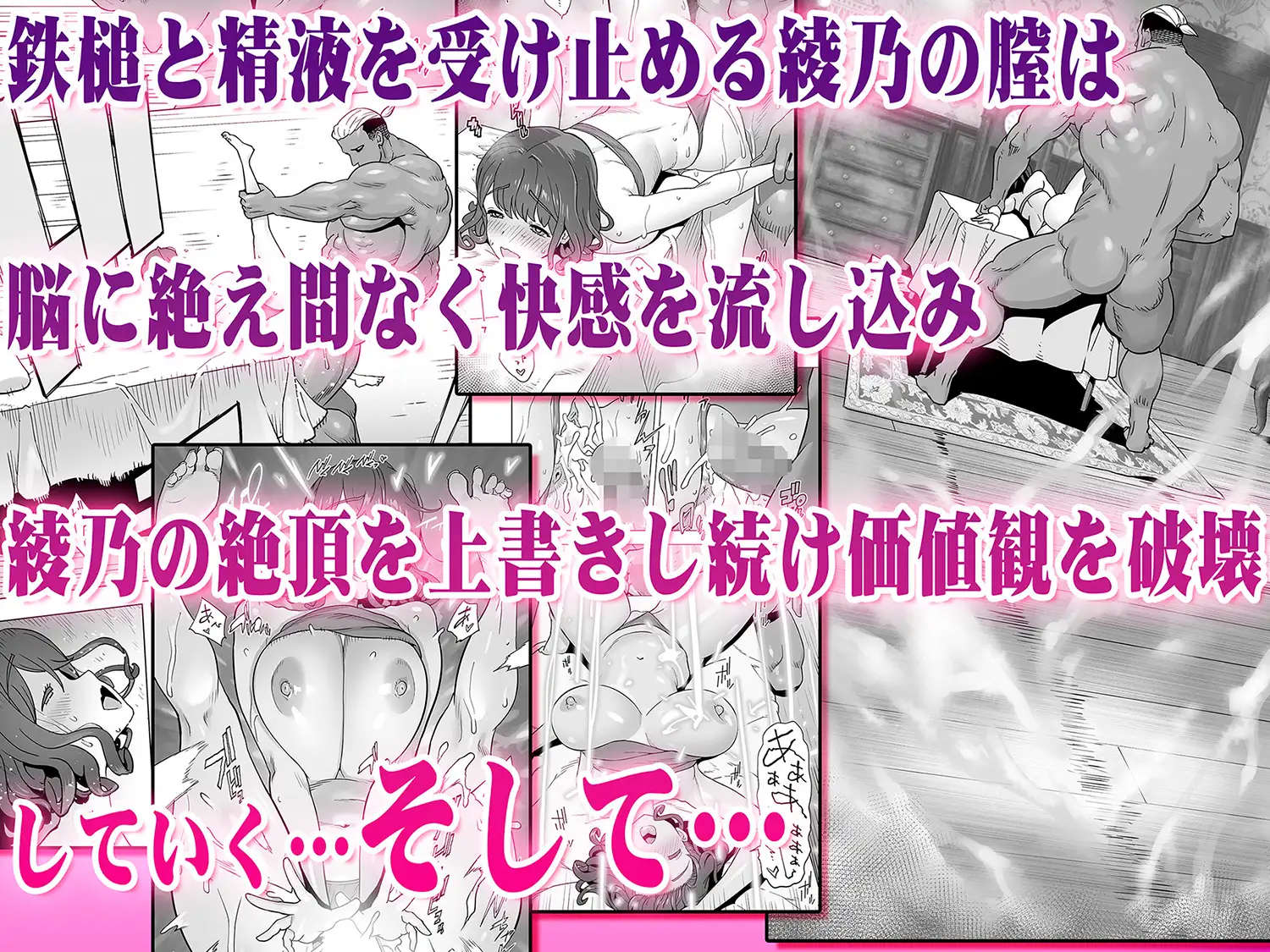 イキ地獄リフレで目覚める元フィギュア選手女子大生TL版のサンプル画像4