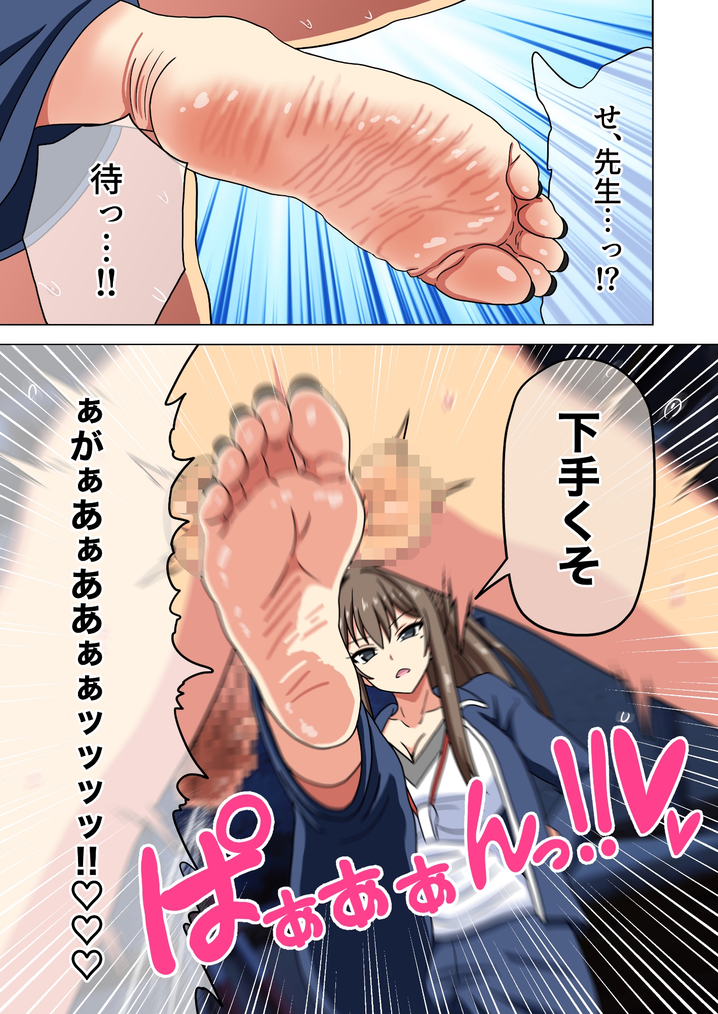 魅足の園 Vol.13-18 総集編 6本セット 画像8