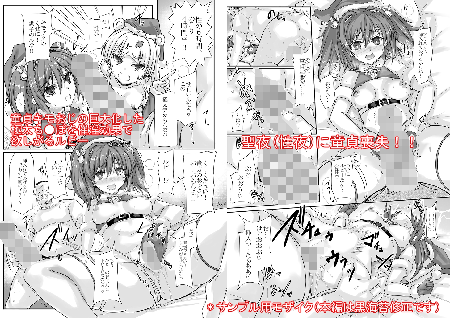 罠カード性の時間後半戦 画像1