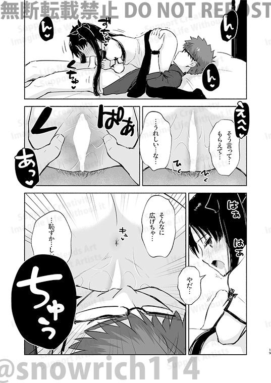 Return A Recollection 2 画像5