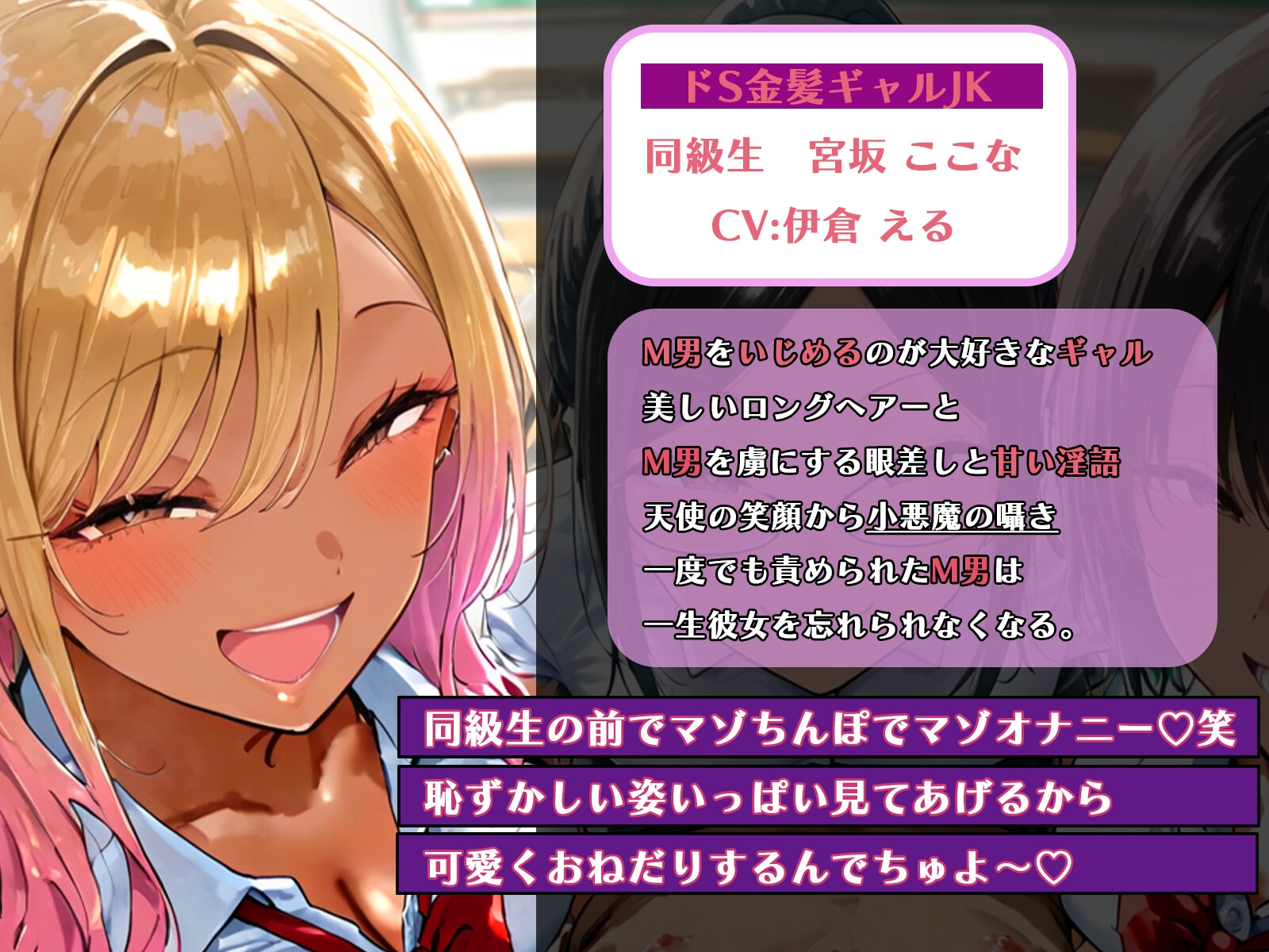 M男いじめ～初恋の同級生と女教師にマゾ芸を指示され、ちんちんポーズでマゾ射精ぴゅっぴゅ♡ 画像1