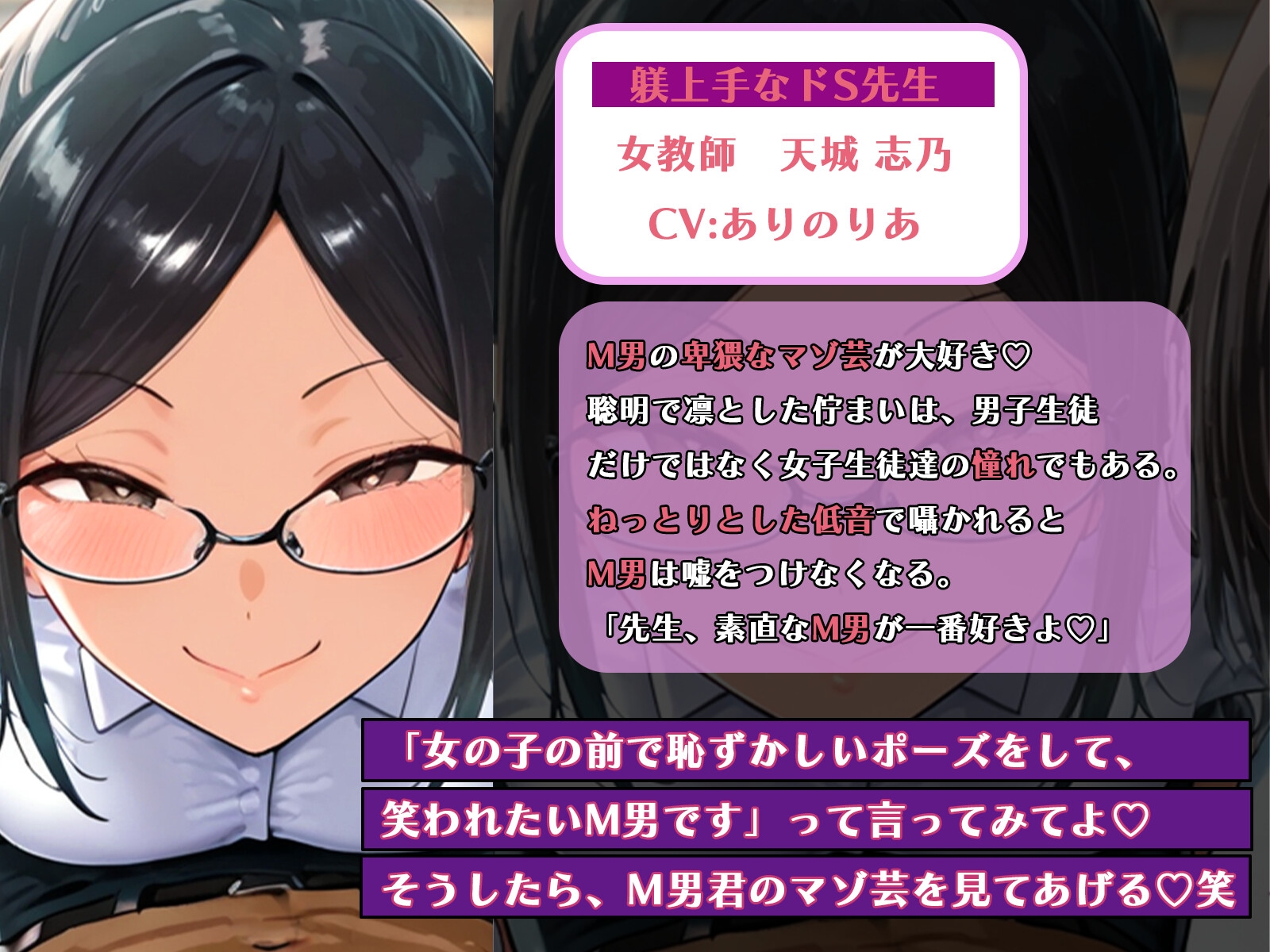 M男いじめ～初恋の同級生と女教師にマゾ芸を指示され、ちんちんポーズでマゾ射精ぴゅっぴゅ♡ 画像2