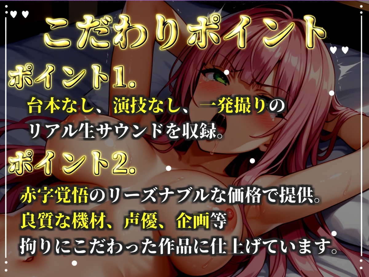 【目隠しx手足拘束x電動ピストン責め】完全拘束!! クリち●ぽ責め!! 何度逝っても終わらない無限の快楽地獄耐久オナニーで連続絶頂おもらしアクメ✨【神山さき】 画像2