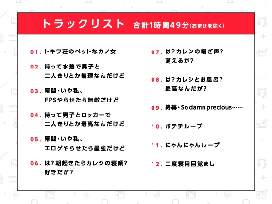 常磐華乃作はみだしもの人間関係【ハミダシクリエイティブ凸】 画像4