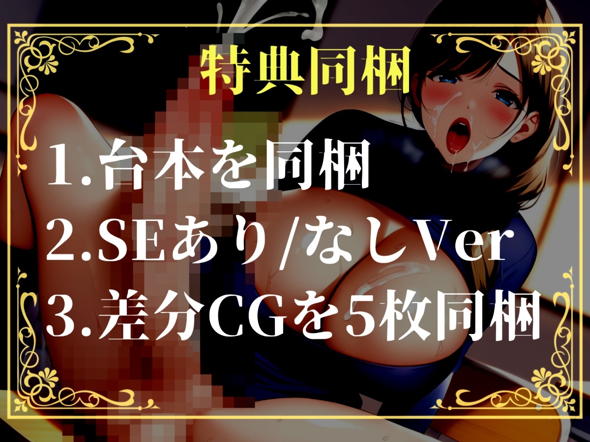 【プレミアムサウンド】いじめを行った者は、童貞好きなふたなり女教師にアナルをガバガバになるまでデカチンで掘られて何度もメス堕ちしながら、「逆・種付け」され続ける 画像5