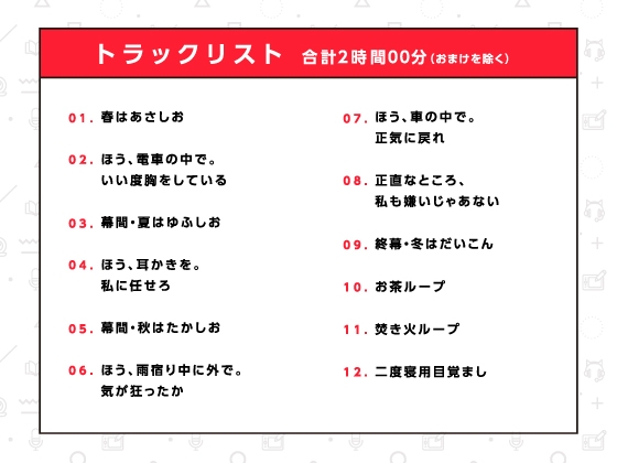 鎌倉詩桜著はみだしぎみ恋愛小説【ハミダシクリエイティブ凸】 画像4