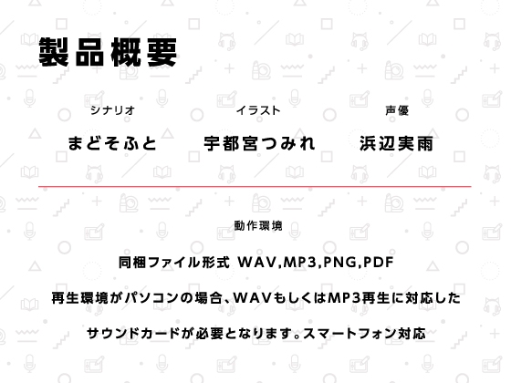 鎌倉詩桜著はみだしぎみ恋愛小説【ハミダシクリエイティブ凸】 画像5