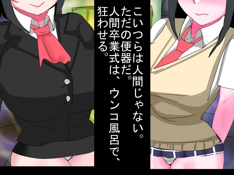 尊厳完全徹底破壊真正変態母娘 画像7