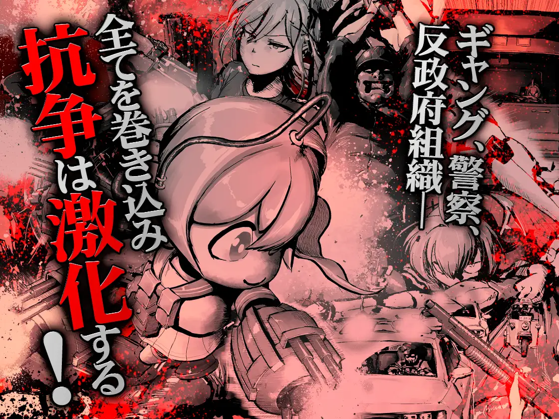 アジョシ・ホシノ セカンドインパクトジャイアントアタック サンプル画像 4
