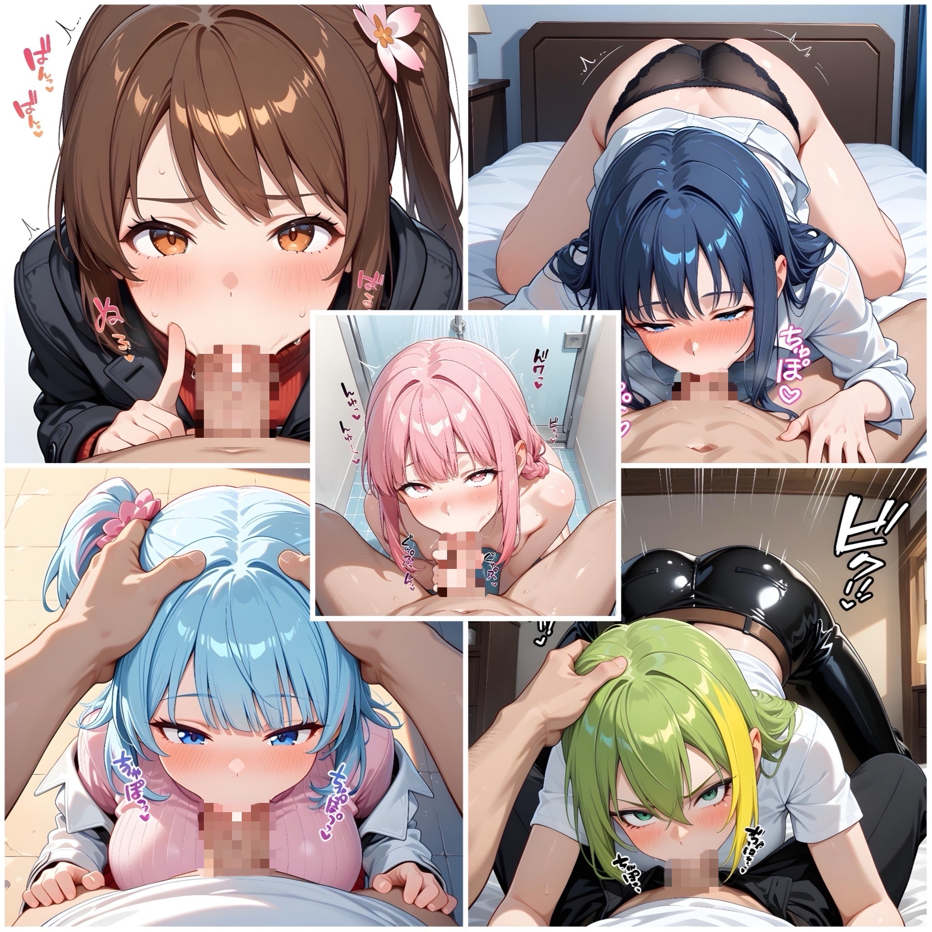 イチャラブ魔法少女2_6