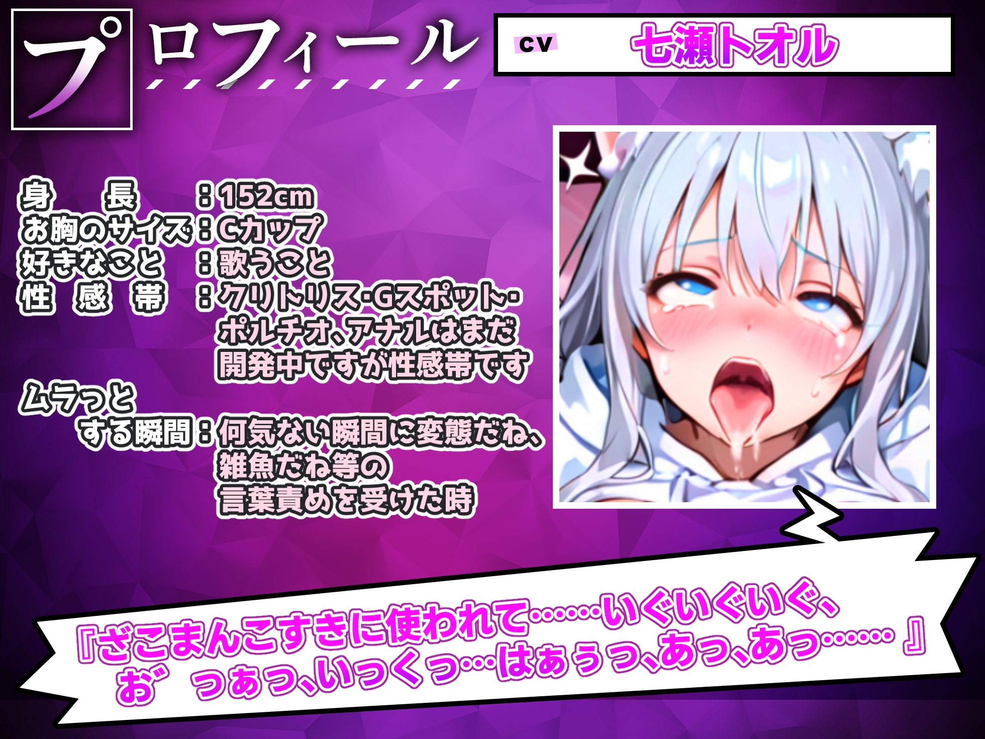 【実演オナニー】肉便器ザコオナホ扱いしてください！尻叩き懇願しながら連続絶頂&超連続潮吹き！『肉便器にいっぱい精子出してくだしゃいお願いしましゅぅ……』【最強】 画像2