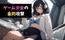 ゲーム少女の金的攻撃～しょうねんの きゅうしょに あたった！～