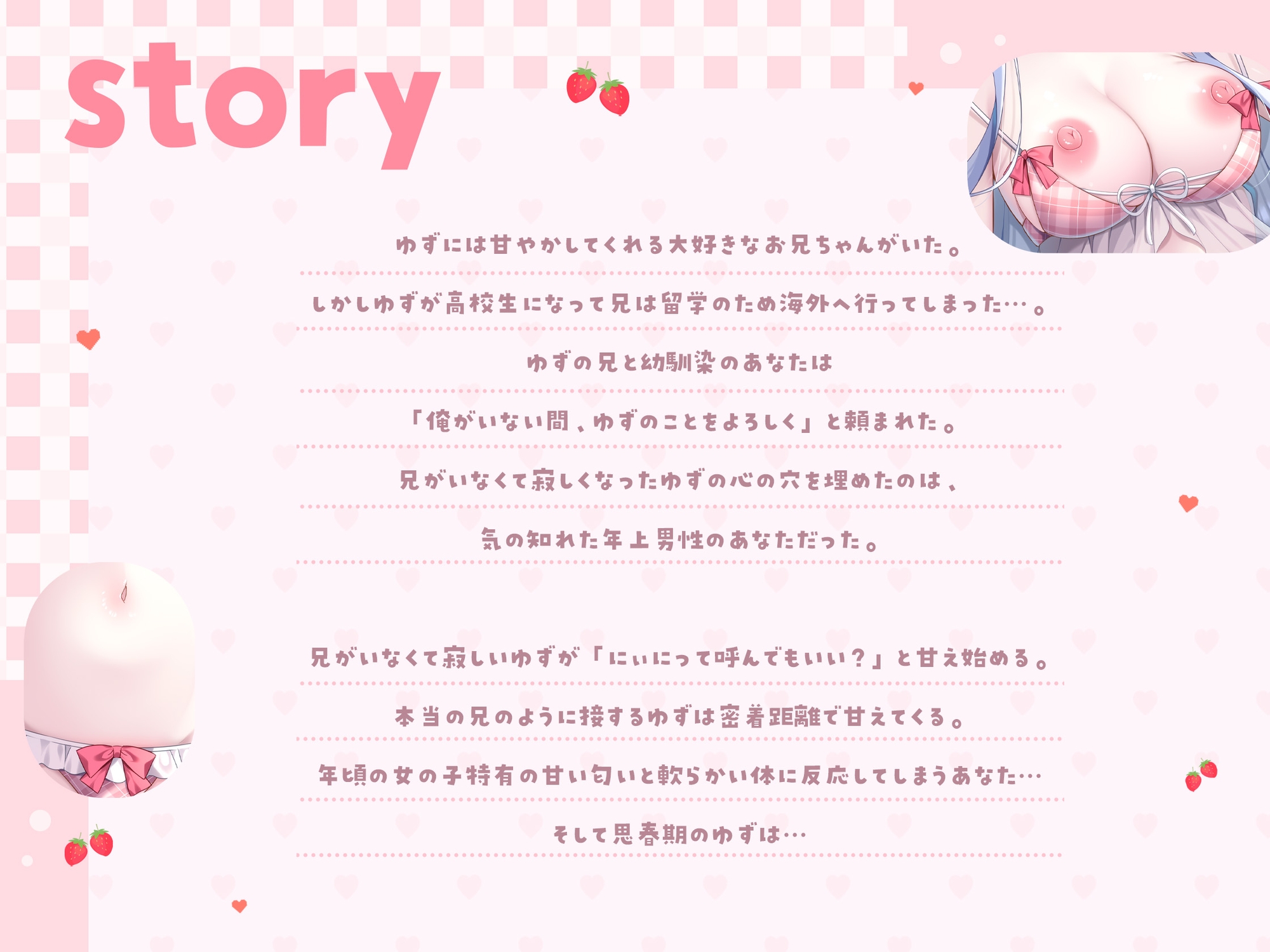 あまあま発情ダウナーJK～無防備にすりよるやわらかぼでぃのおまんこはとろっとろ～ 画像2