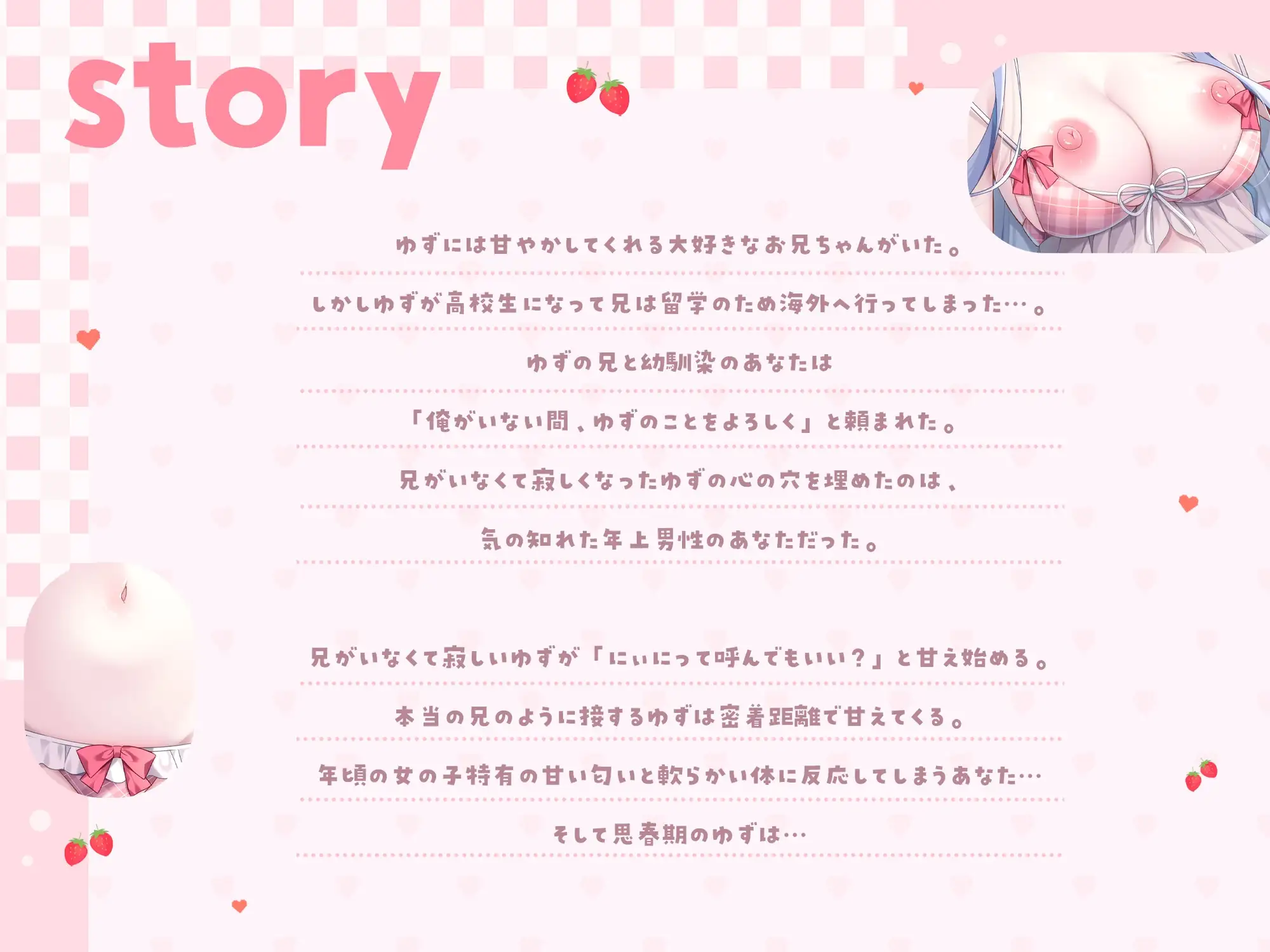 sub-image_1