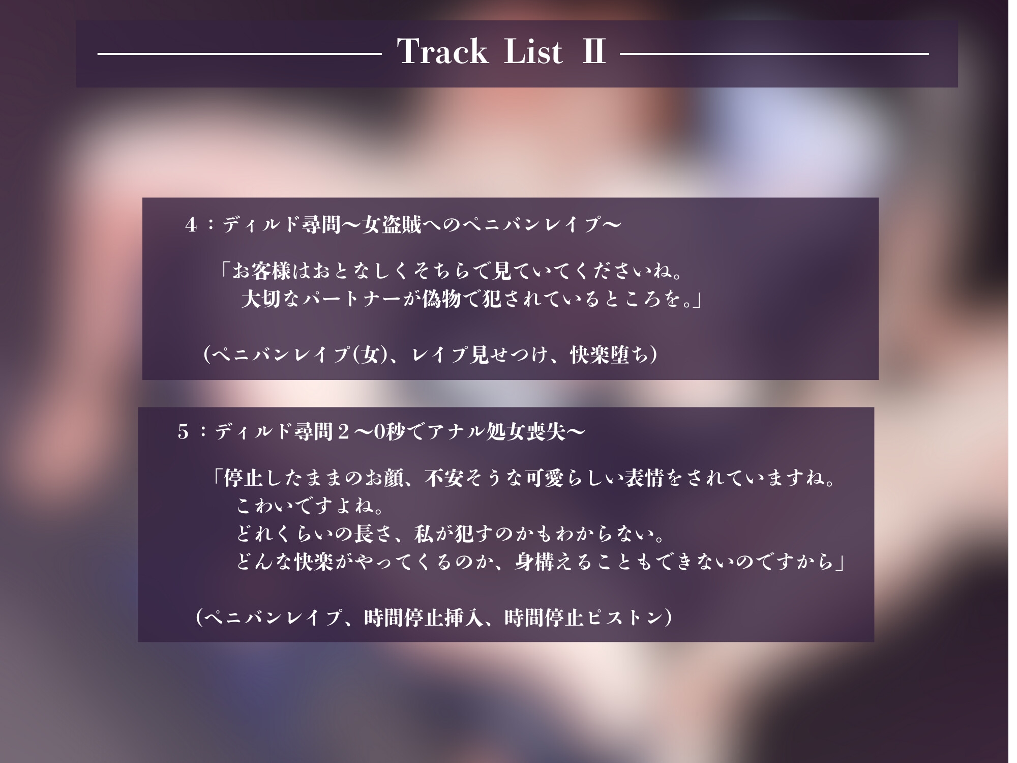 【時間停止×0秒絶頂】お客様は屋敷のイき人形になって頂きます～メイドによる時間停止調教～ 画像3