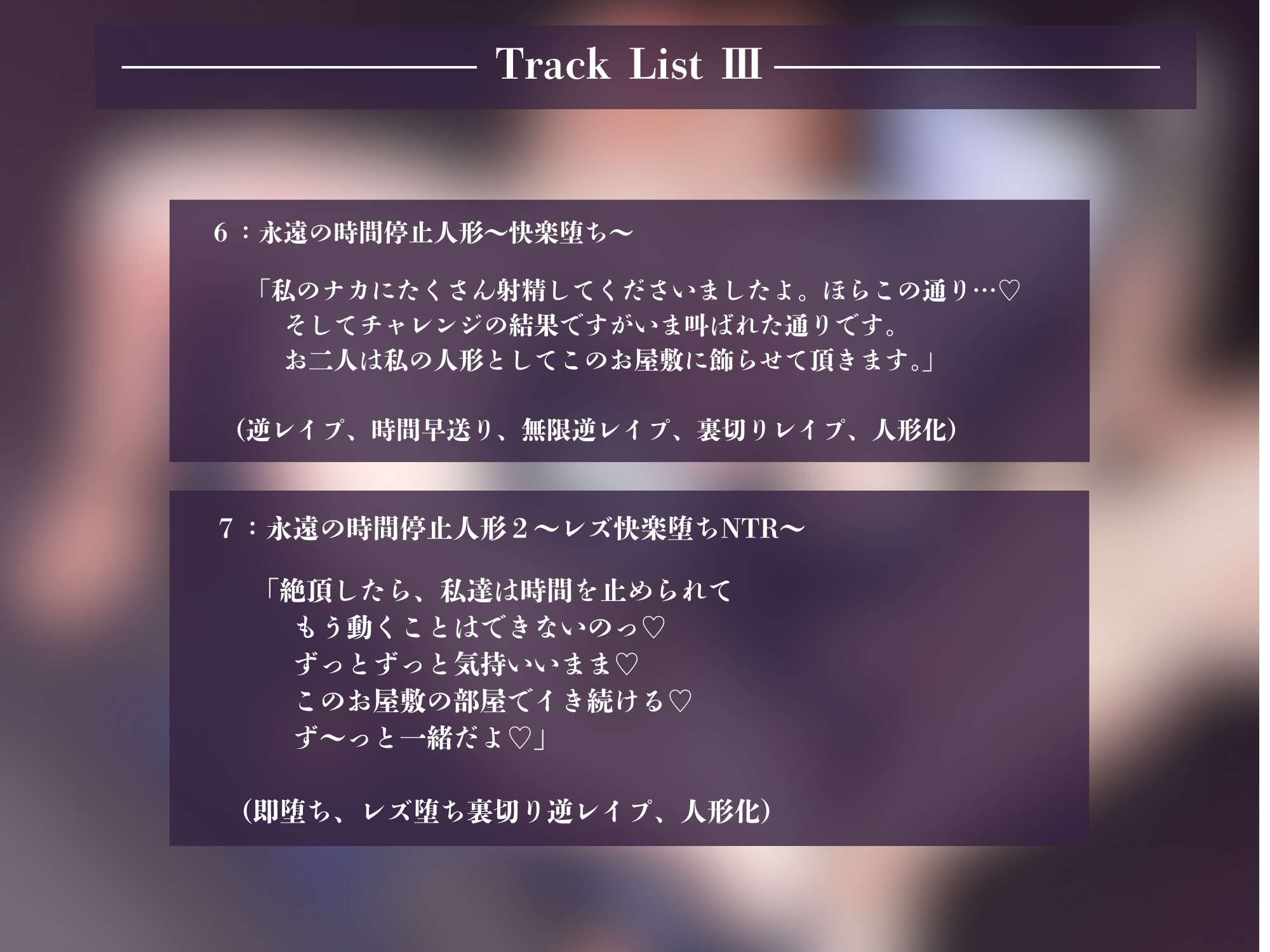 【時間停止×0秒絶頂】お客様は屋敷のイき人形になって頂きます～メイドによる時間停止調教～ 画像4