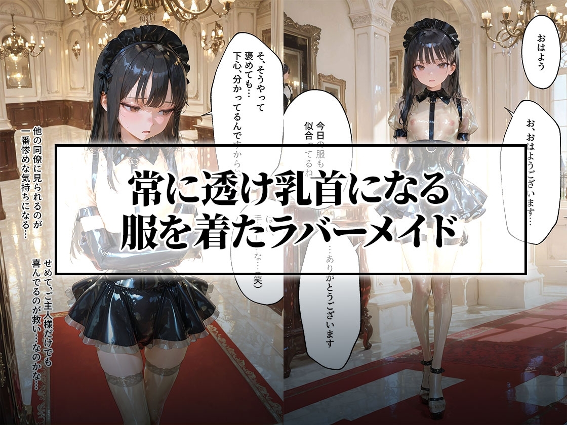 サンプル画像 1枚目