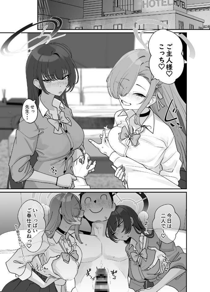 弊シャ短編まとめ 2025 画像5