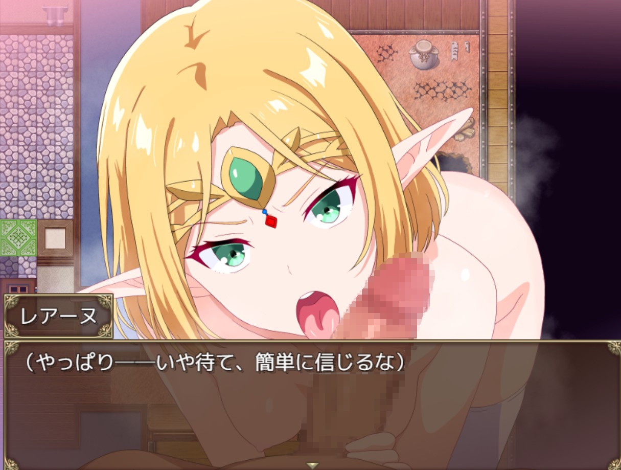 エルフの英雄魔女レアーヌ～英雄ゆえの誇りと油断～ 画像1