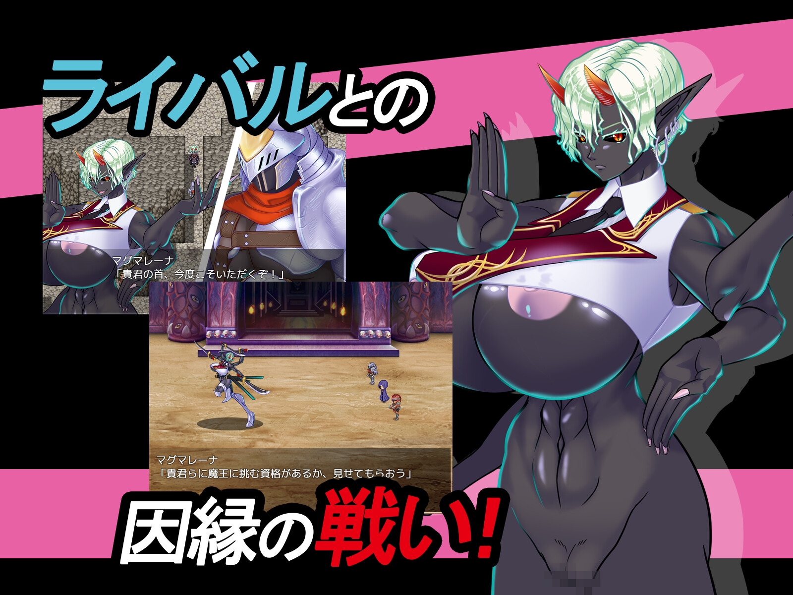 ちんたらレベル上げてる場合じゃねえ！ 画像4