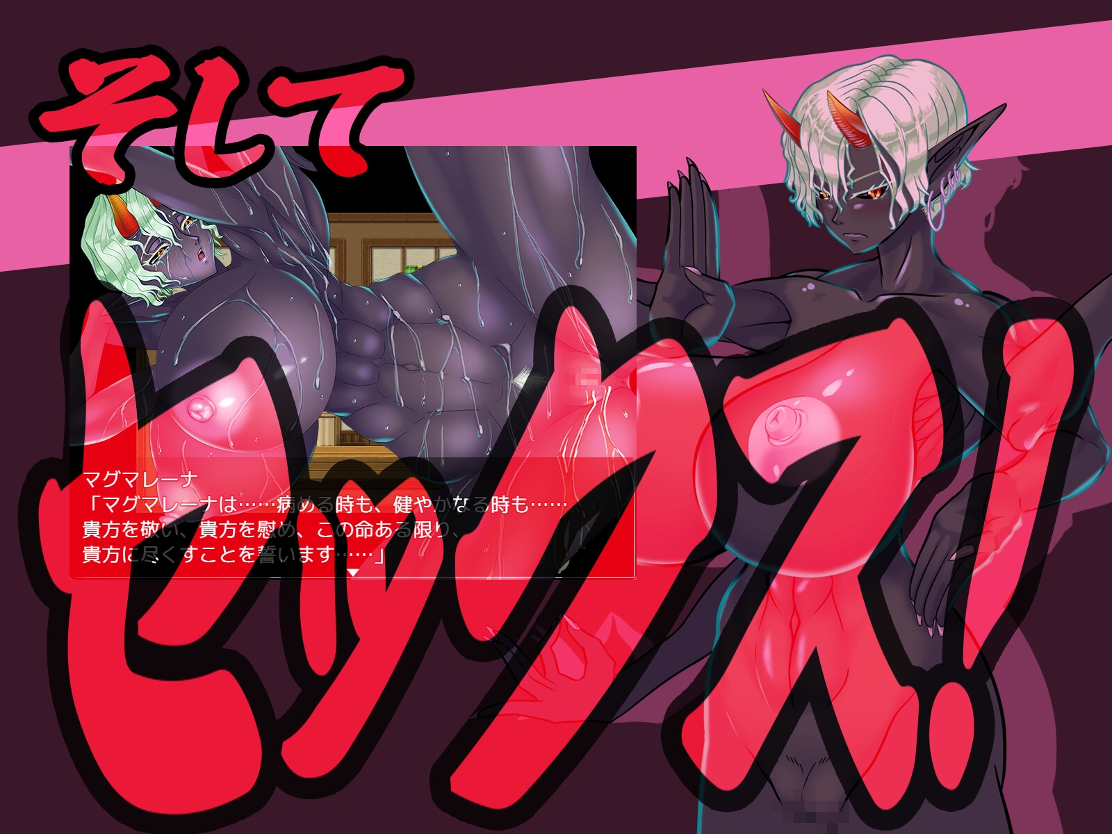 ちんたらレベル上げてる場合じゃねえ！ 画像5