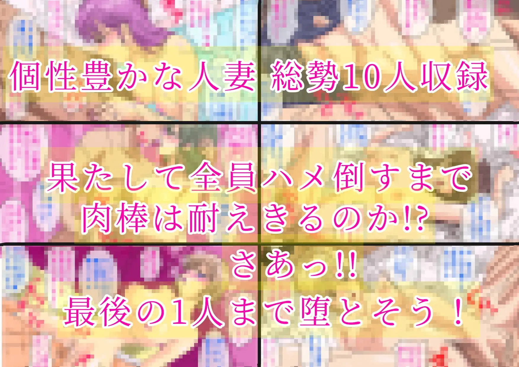 人妻即堕ちナンパ遊戯 サンプル画像 4