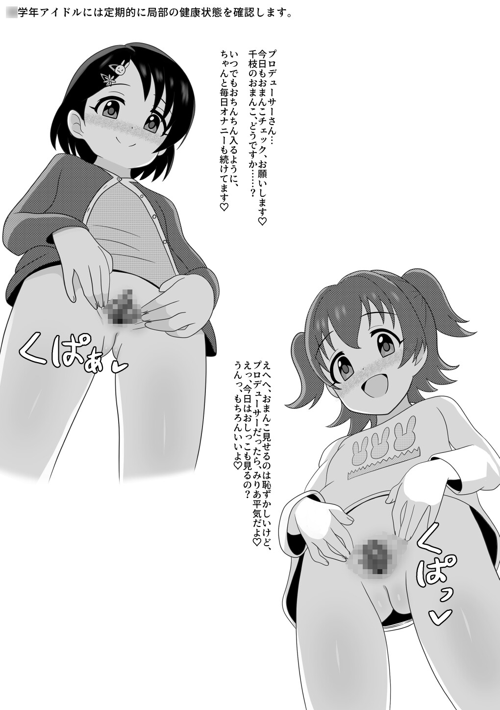 暖雪之湯 画像6