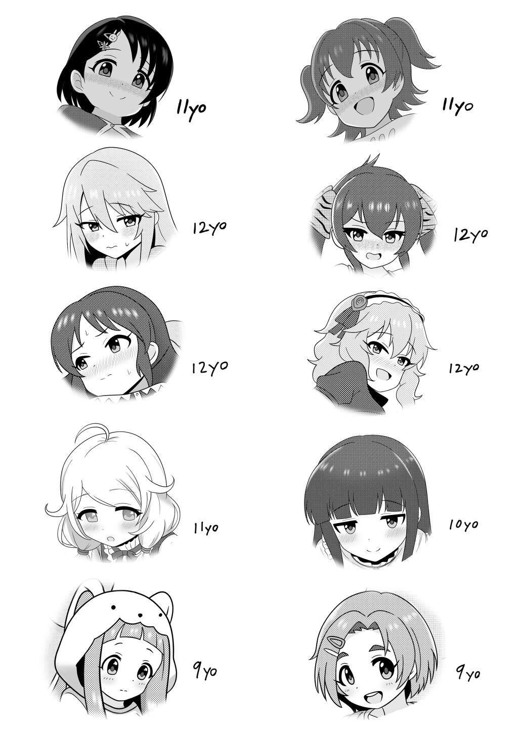 暖雪之湯 画像7