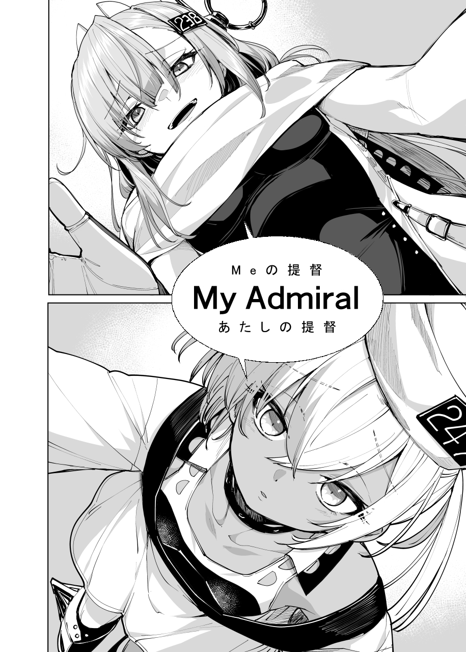 GATO class LOVEII 画像1