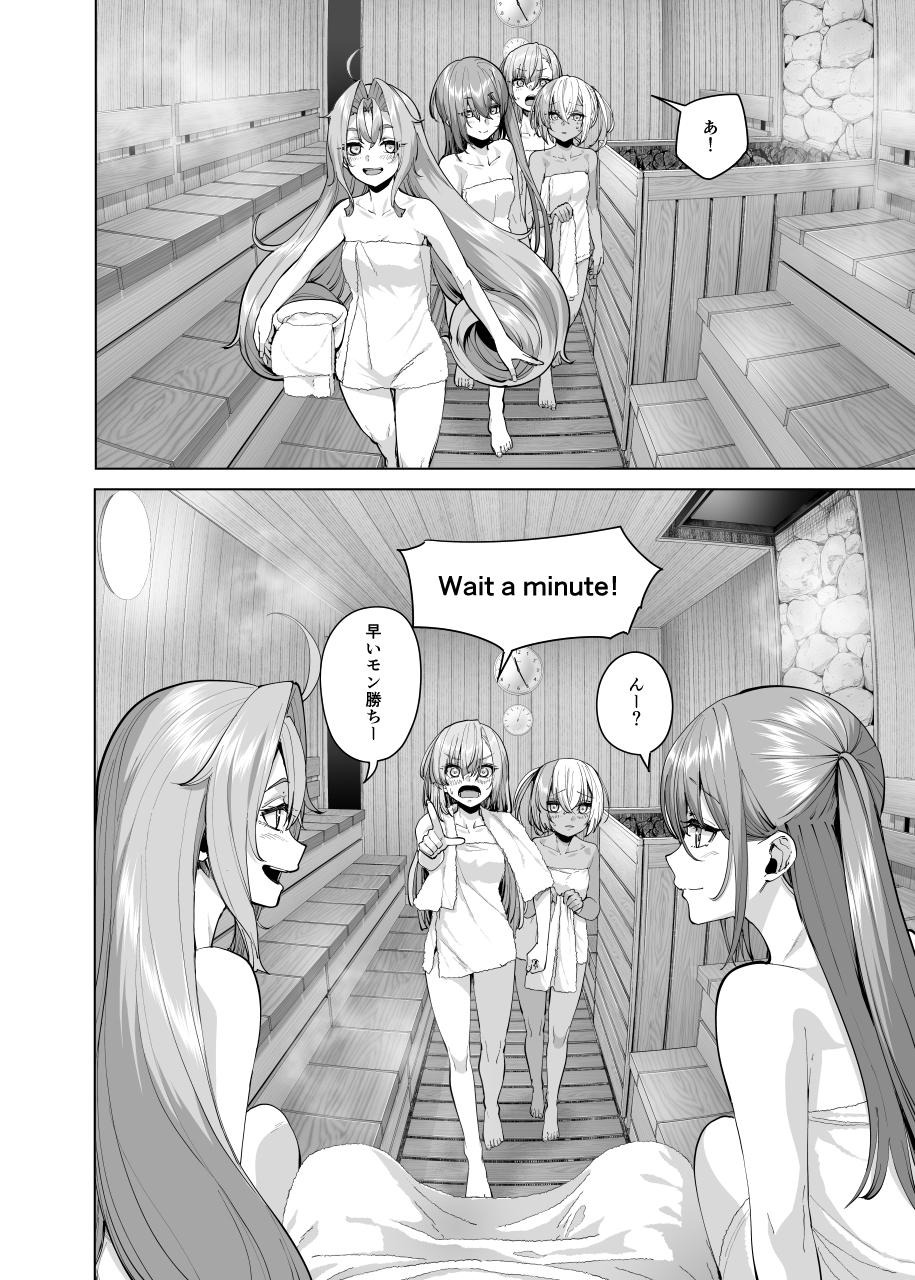 GATO class LOVEII 画像2