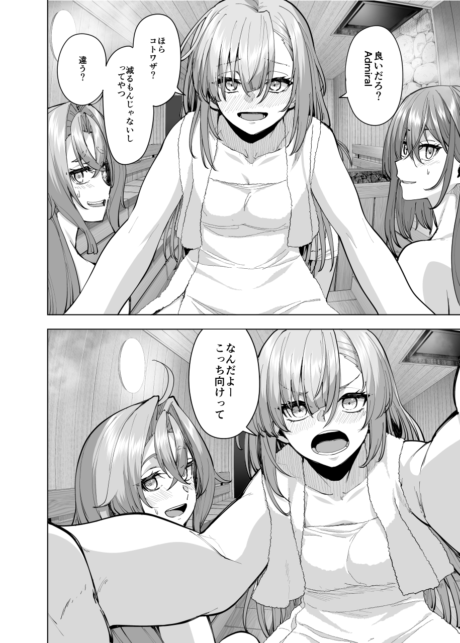 GATO class LOVEII 画像4