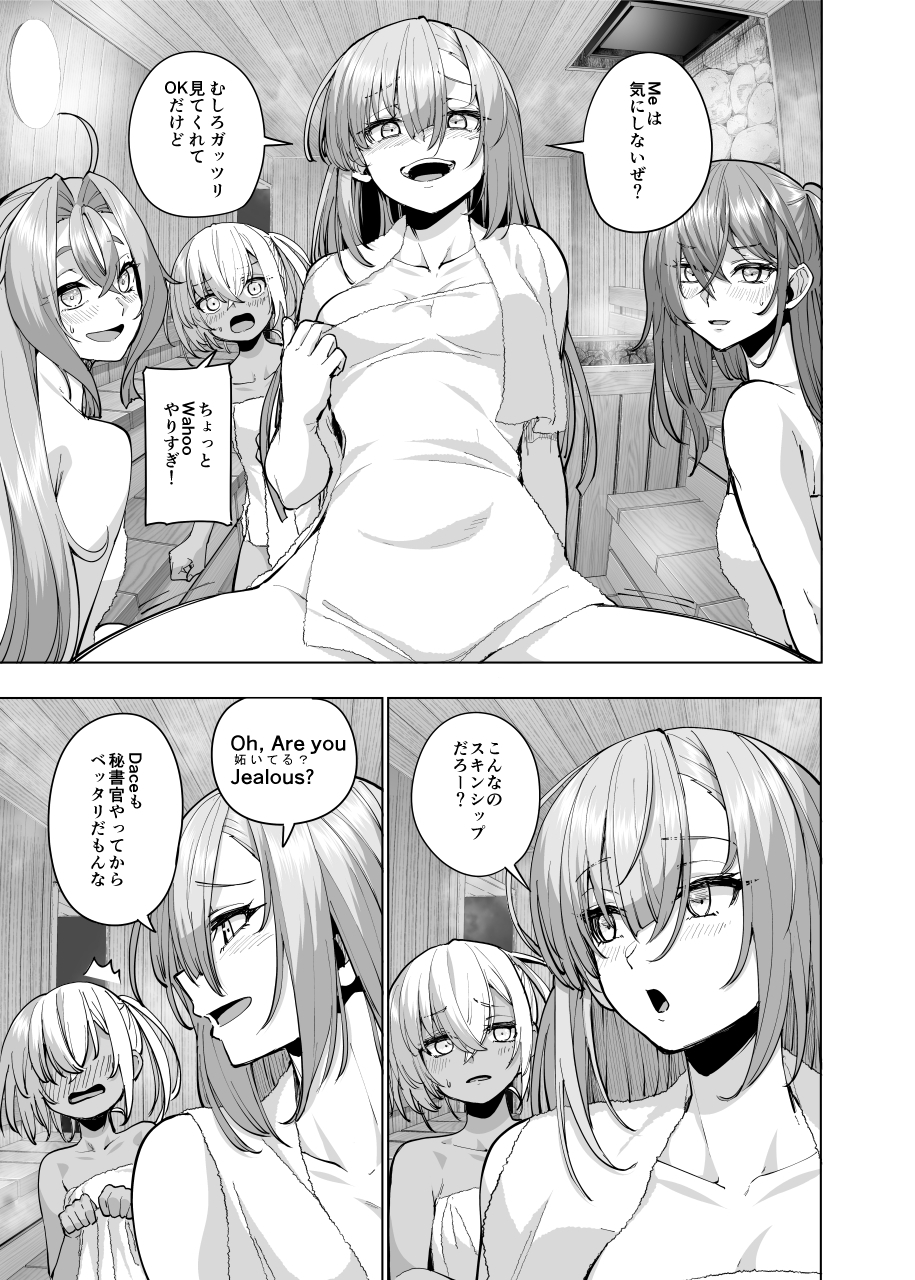 GATO class LOVEII 画像5