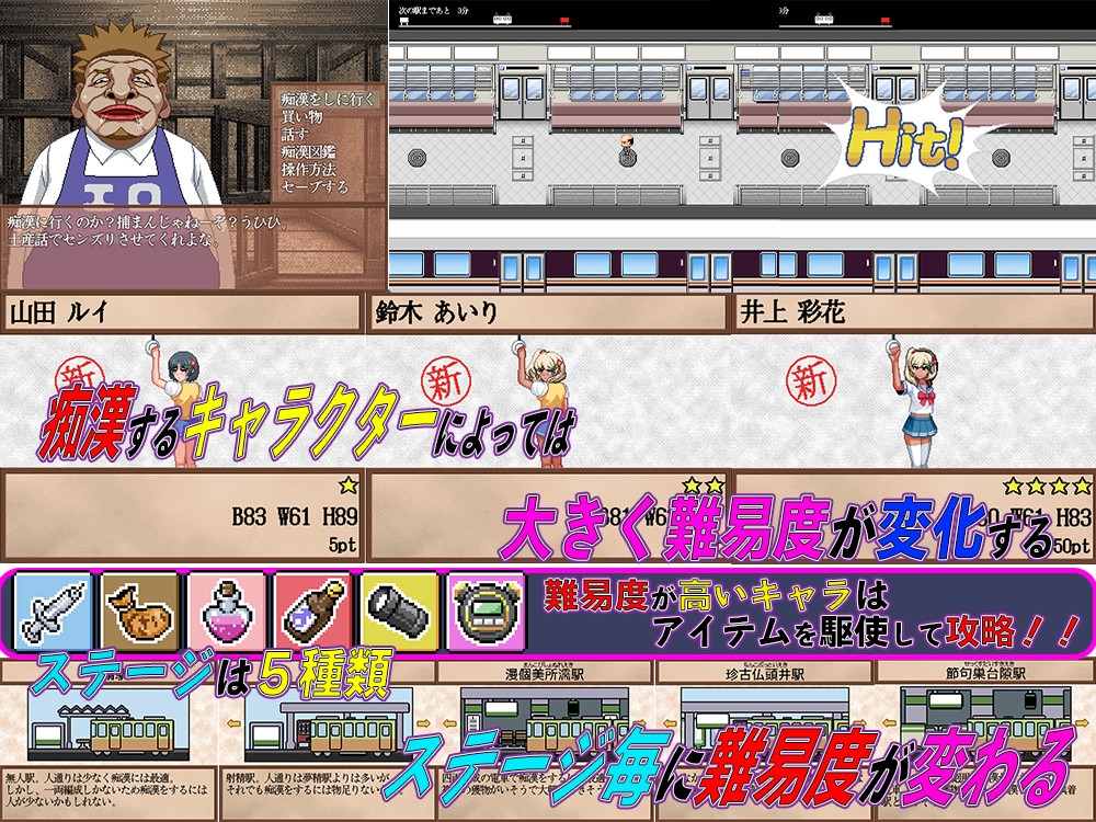 痴○の抜きズリ 画像1