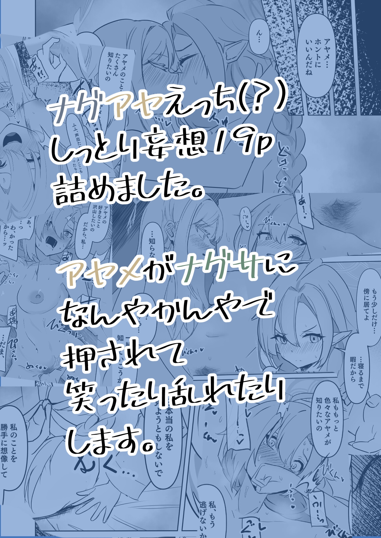 百伽稜乱 画像7