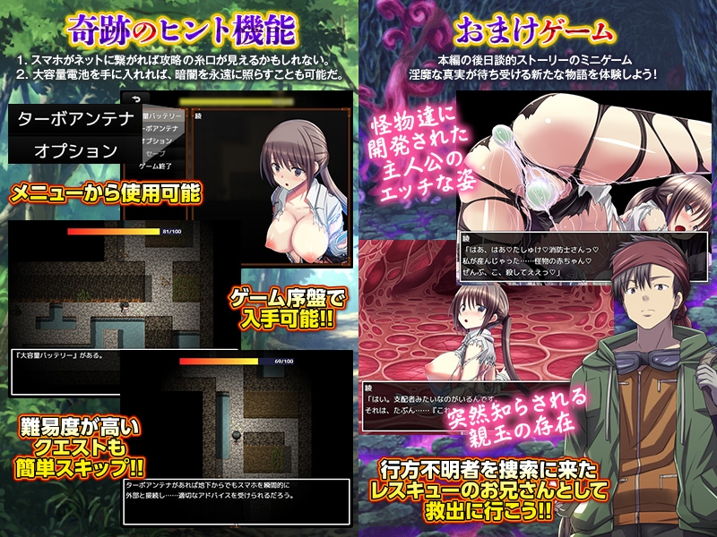 監禁生物 画像6